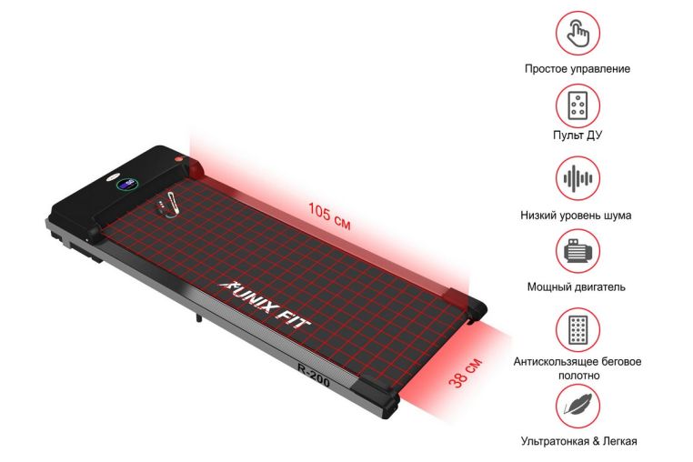 Беговая дорожка UnixFit R-200 фото 3