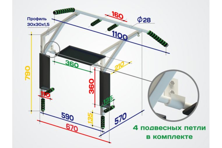 Турник-брусья-пресс Spektr Sport Стэнли 200, белый фото 1