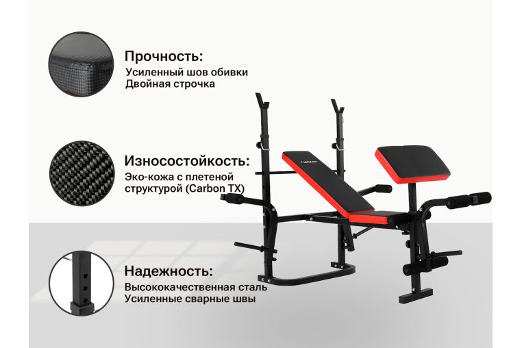 Скамья силовая со стойками UnixFit BENCH 120P BSBN120P фото 2