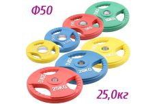 Блин обрезиненный d50 мм, Sportex 25 кг HKPL116-COLOR-d50 красный