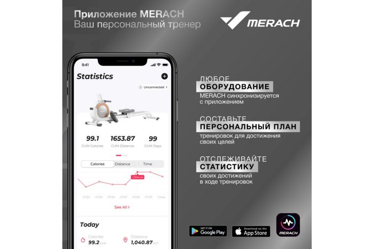 Беговая дорожка домашняя MERACH X1 фото 9