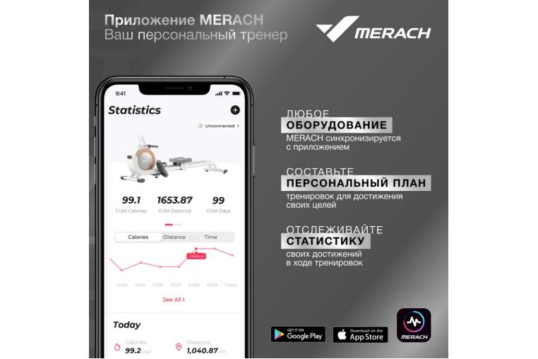 Гребной тренажер домашний MERACH MR-950W1Z фото 9