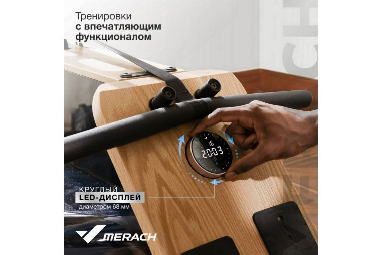 Гребной тренажер домашний MERACH MR-950W1Z фото 11