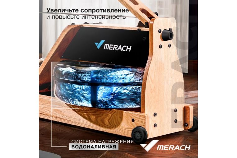 Гребной тренажер домашний MERACH MR-950W1Z фото 13