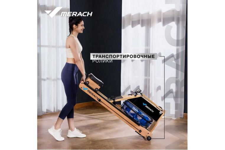 Гребной тренажер домашний MERACH MR-950W1Z фото 14
