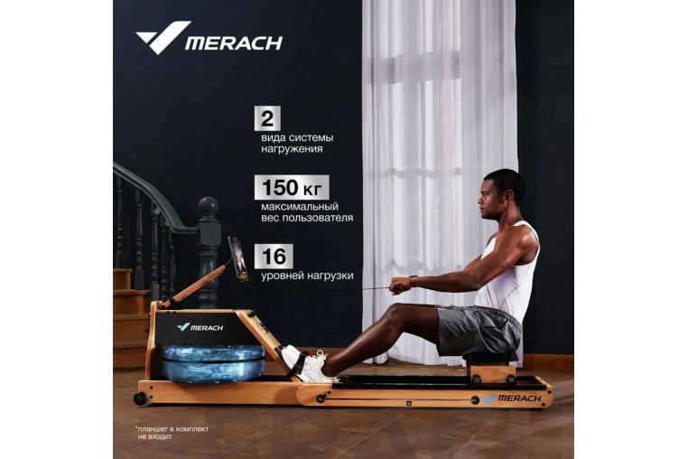 Гребной тренажер домашний MERACH MR-950W1Z фото 18